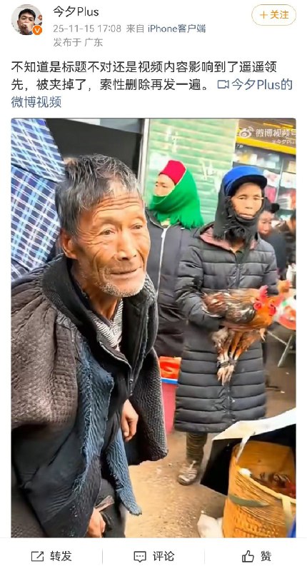王局拍案