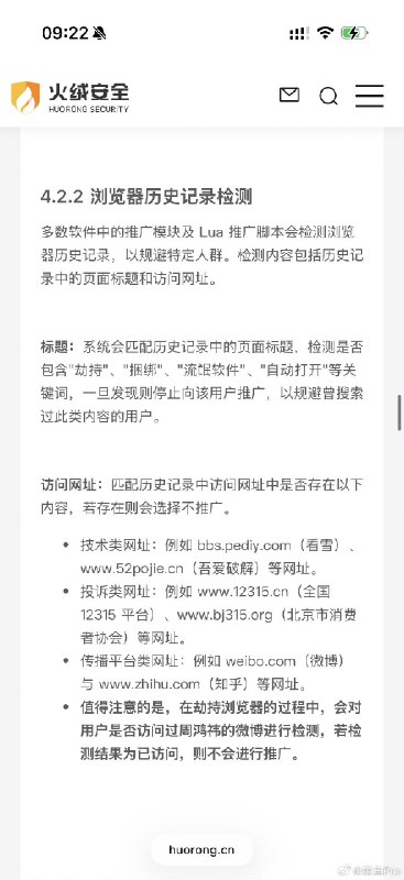 王局拍案