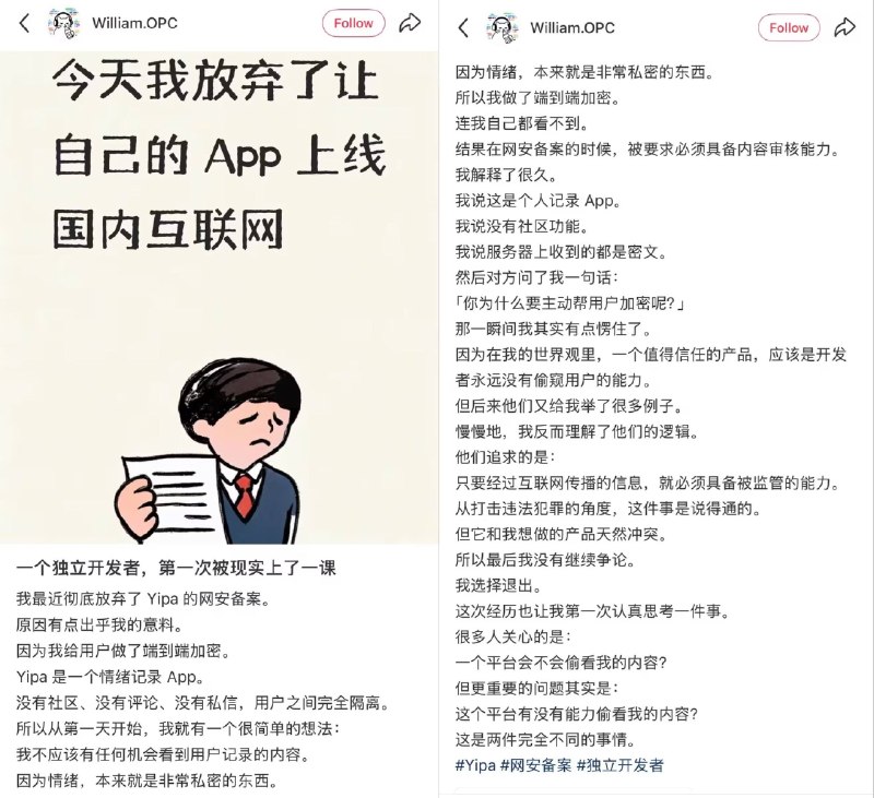 奶昔🥤