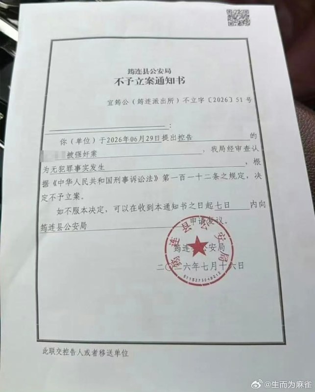 王局拍案