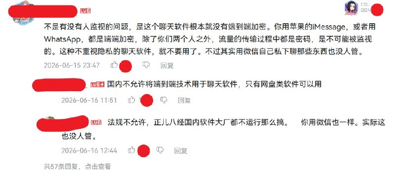 李老师不是你老师