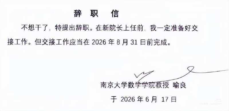 王局拍案