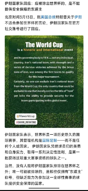 王局拍案，川普发文