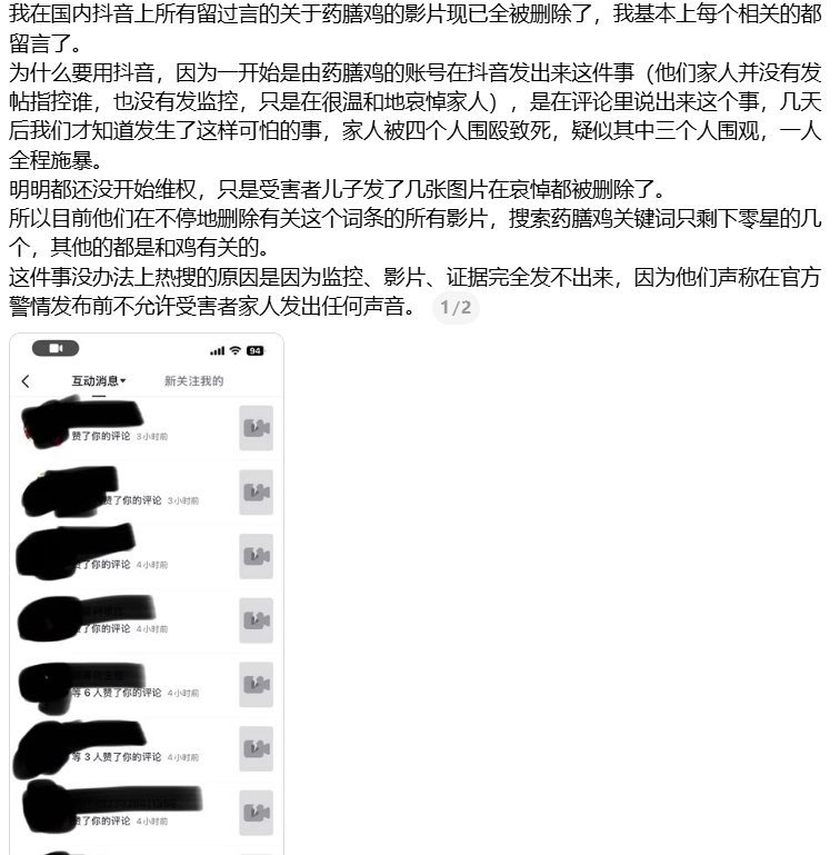 后续