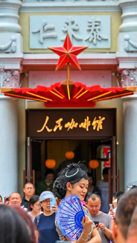 王局拍案
