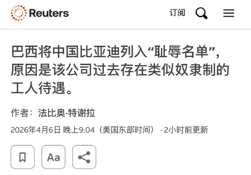 王局拍案
