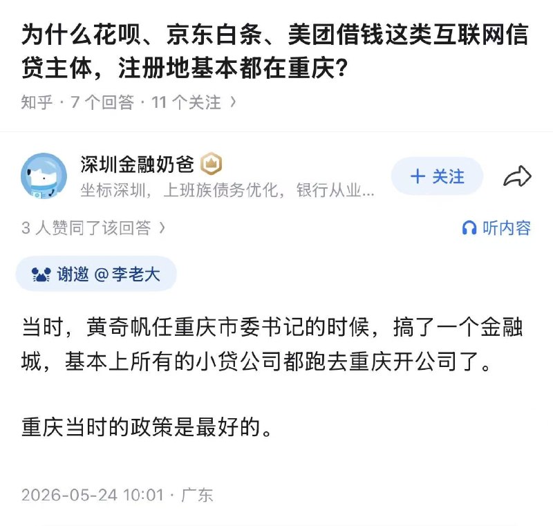 小径残雪