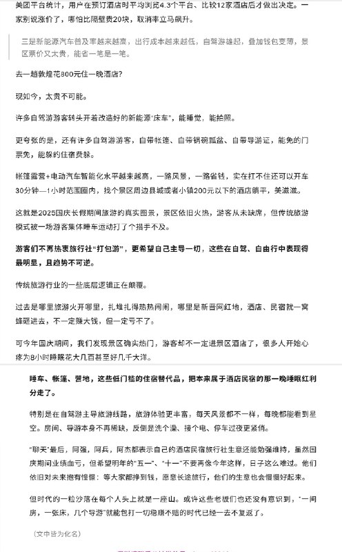 王局志安