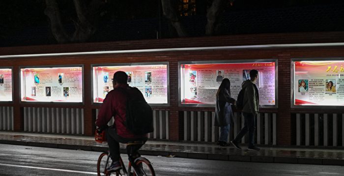 中国多所大学停中日交换生计划 学生感难过