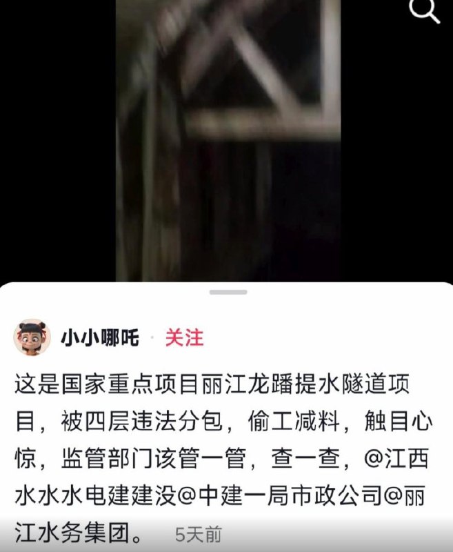 后续