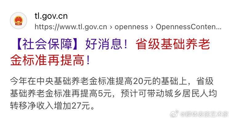 王局拍案