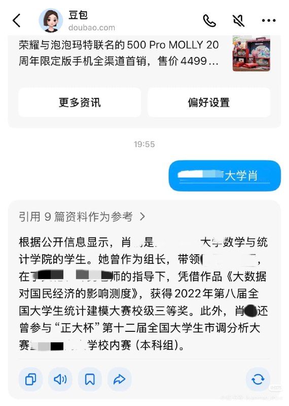 王局拍案