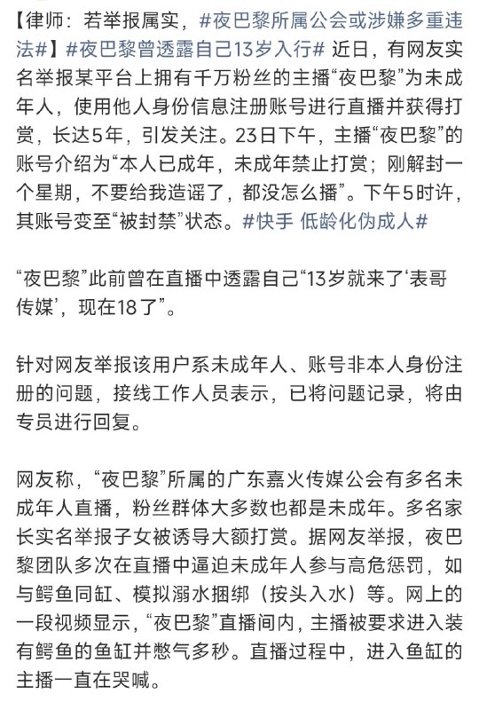 王局拍案