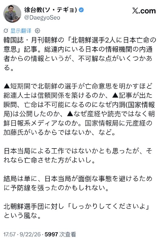 响亮新闻