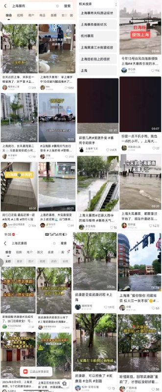 王局拍案