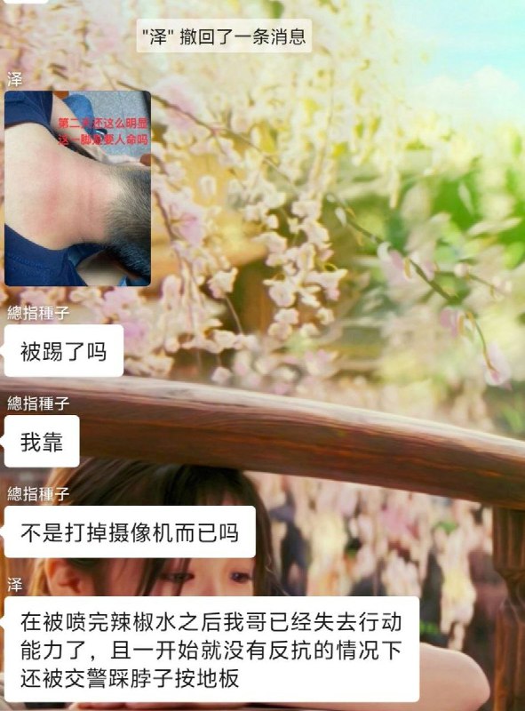 10月29日，福州，一名男子要骑摩托上高速，被警察暴力执法喷辣椒水后又被拘留
