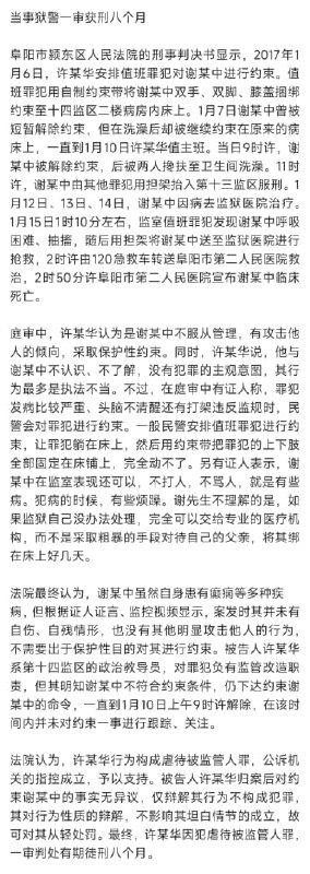 王局拍案
