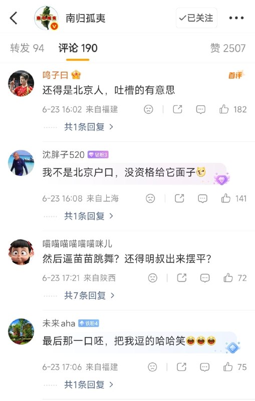 王局拍案