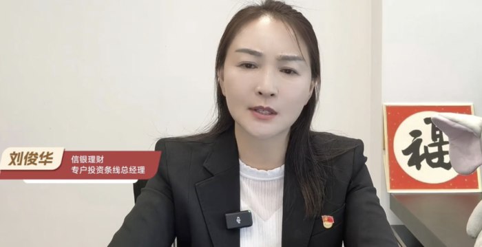 信银理财刘俊华出镜 疑辟谣驾小飞机撞楼