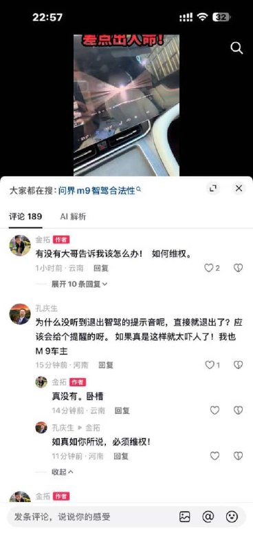 王局拍案