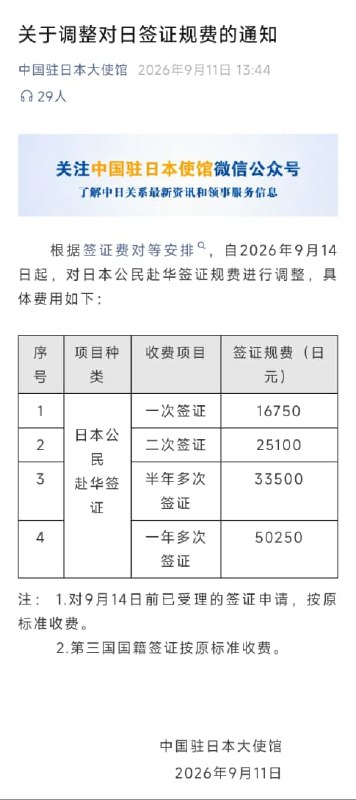 王局拍案