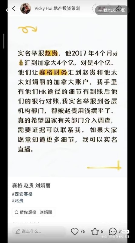 王局拍案