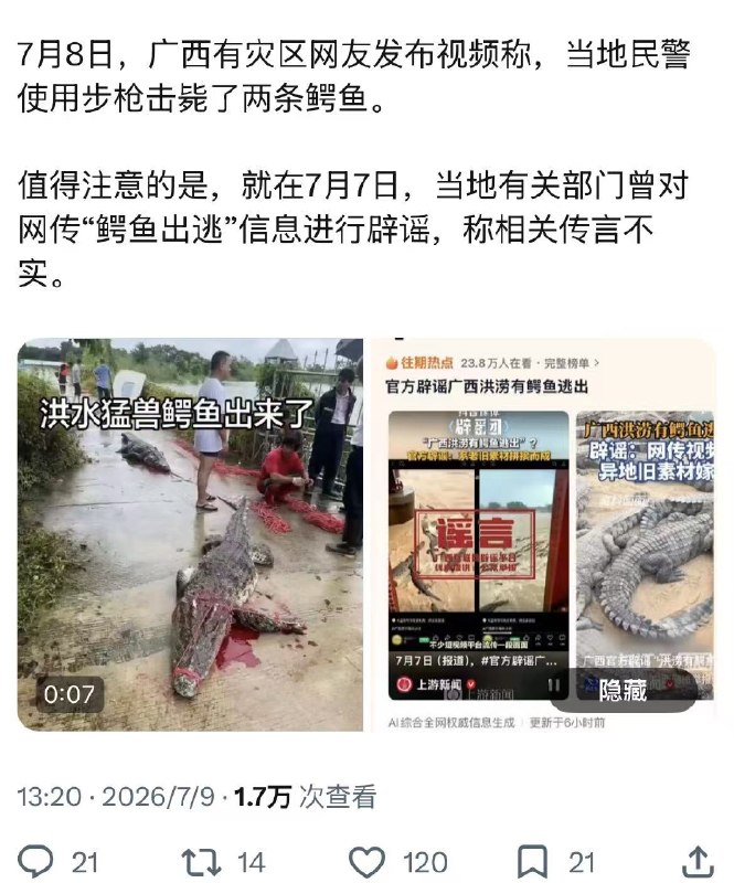 所谓伊人 在水一方
