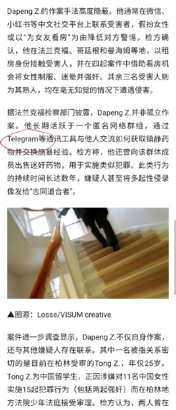 夸克说