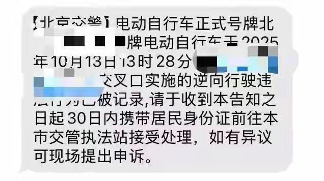 記者小舞