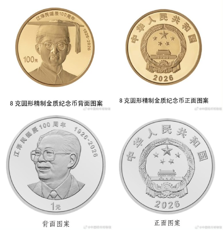 王局拍案