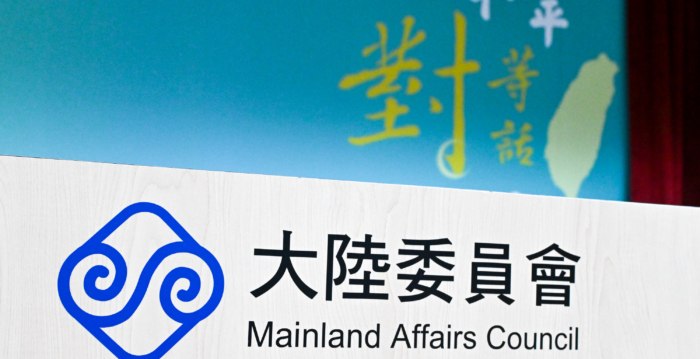 澎湖渔船失联 陆委会证实遭厦门方面控制 | 大进满88号 | 金门 | 海巡署