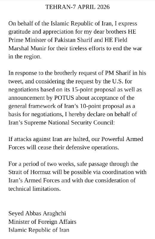 1. 如果对伊朗的袭击停止，在与伊朗武装部队协调并充分考虑技术限制的前提下，未来两周内，船只将可以安全通过霍尔木兹海峡