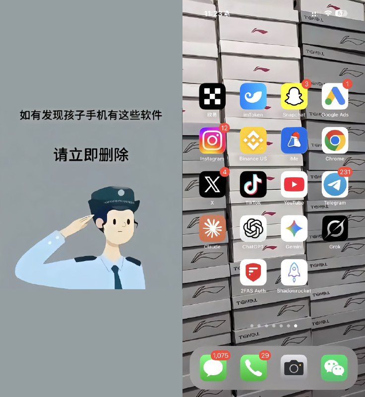 iGeekbb