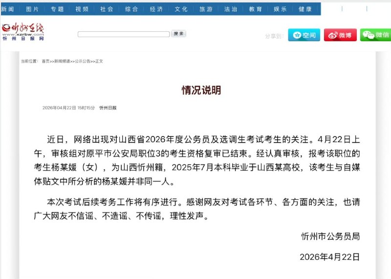 王局拍案