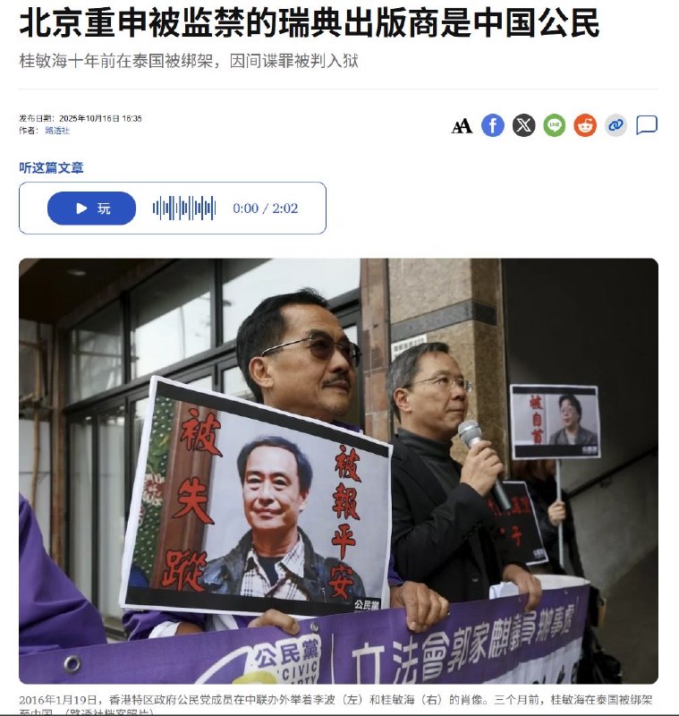 王局志安
