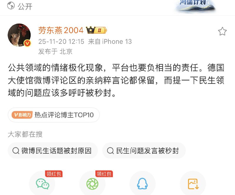 王局拍案