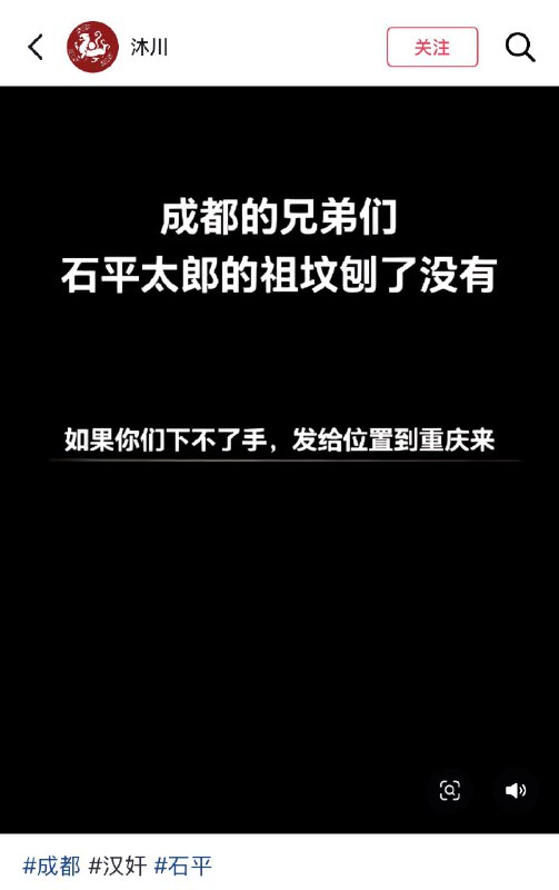 王局拍案