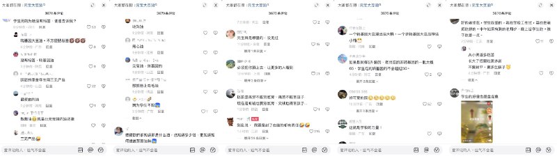 李老师不是你老师