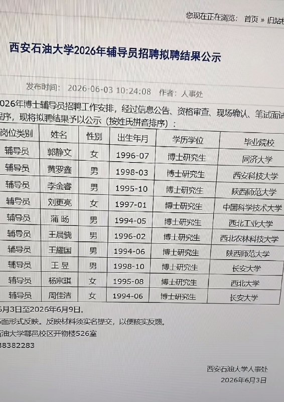 作家崔成浩