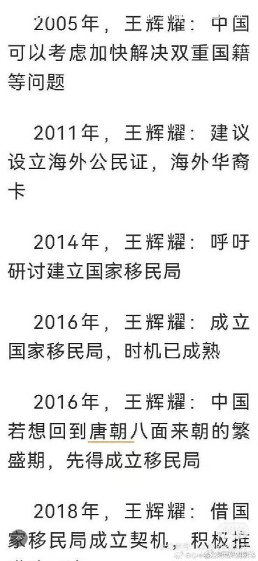 1.9月30日，随着全国网民们对K签证的反对，网络上开始出现“抓汉奸”行为，有人扒皮K签证的发起人和以色列有密切关系