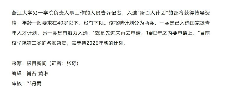 王局拍案