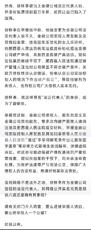 王局拍案