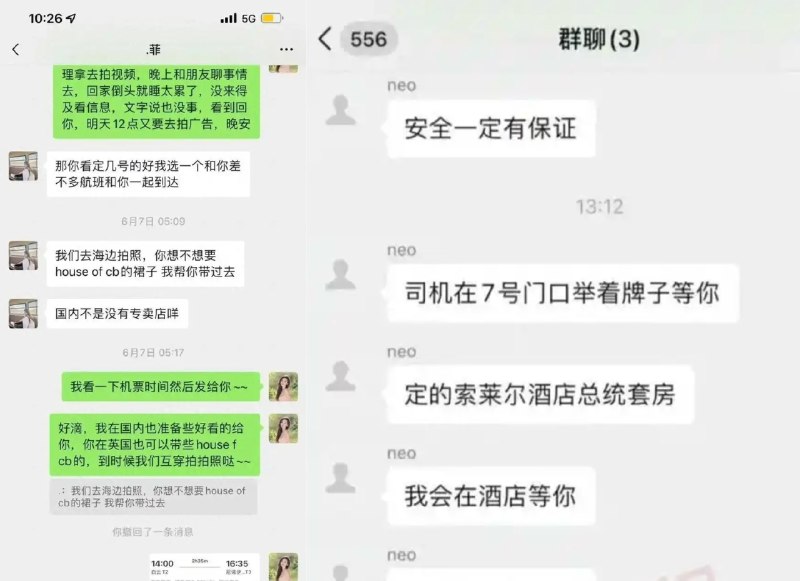 低等生物