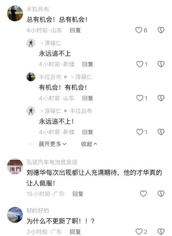 ziyousuiwo（随时更新中国新闻评论）