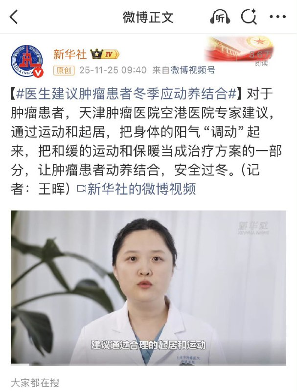 王局拍案