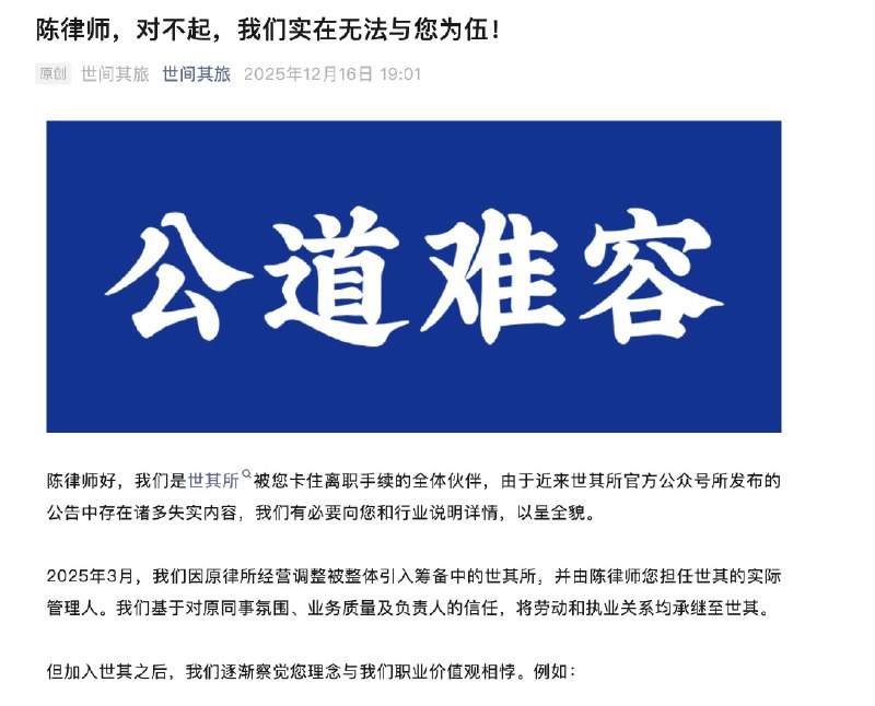 王局拍案