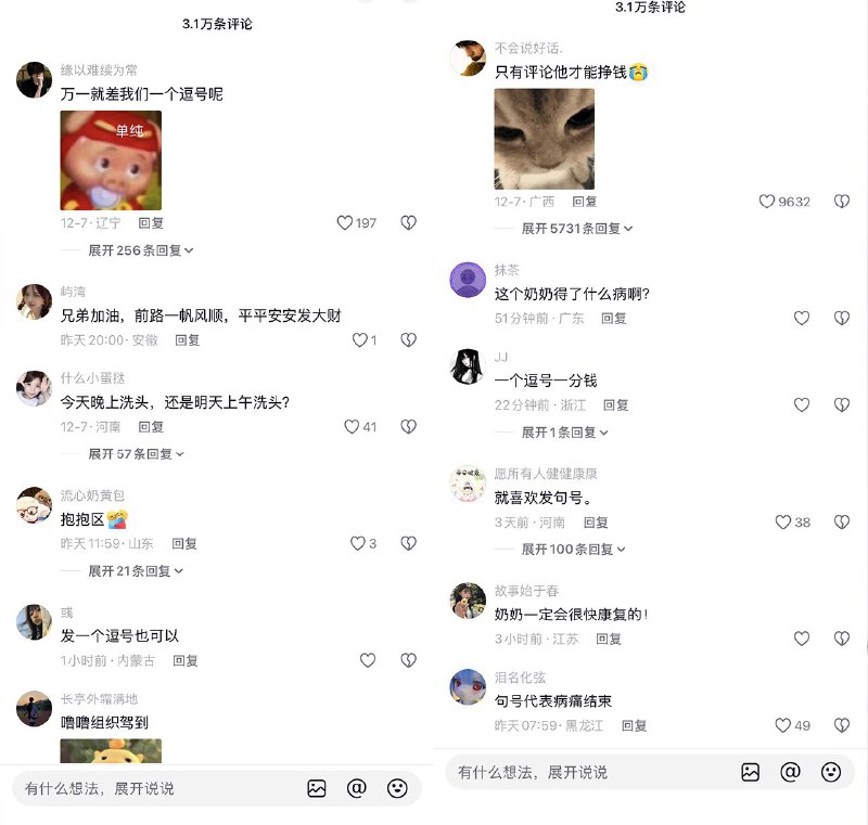 王局拍案
