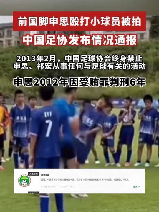 王局拍案