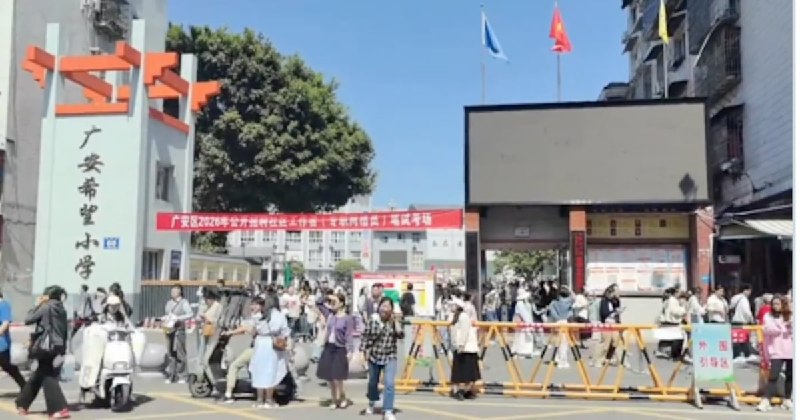 四川广安千人争35岗位　福州网格员月薪两千元