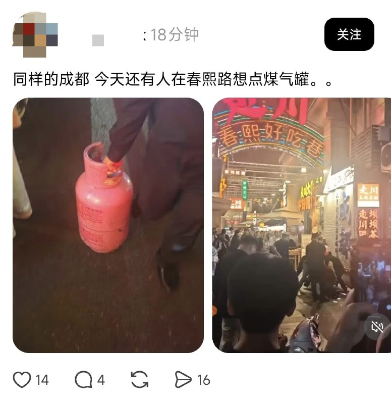 王局拍案